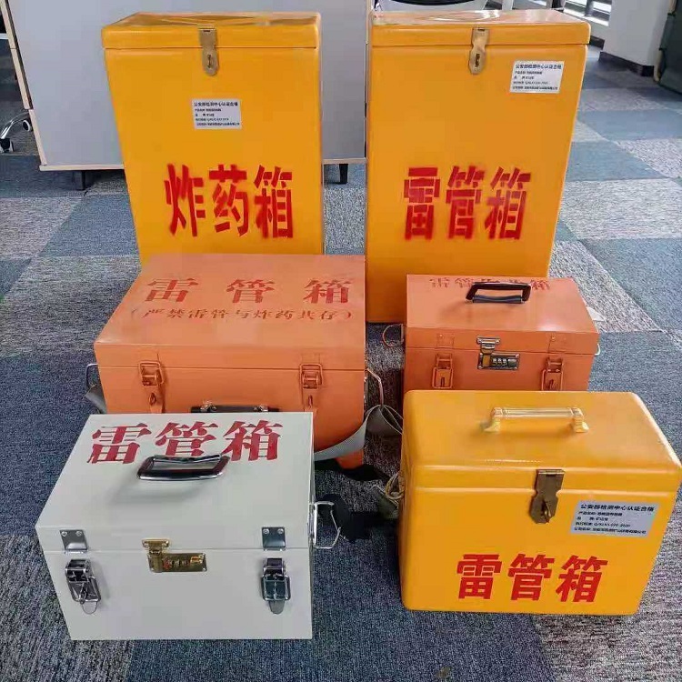福山镇矿山民爆物品存储怕违规？火工品存放箱这样选才合规又安全